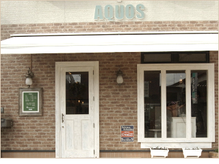 アクオスは蓮田の地域密着型　人気ヘアサロン